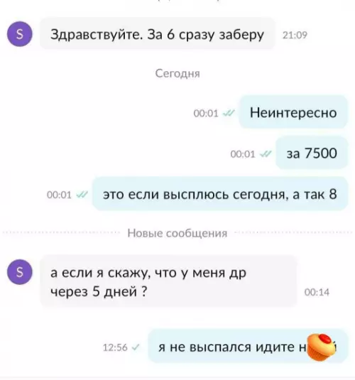 Смешная картинка №792002