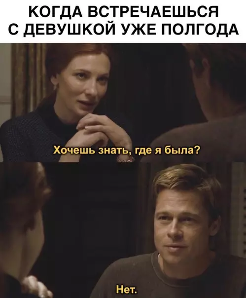 Смешная картинка №317643