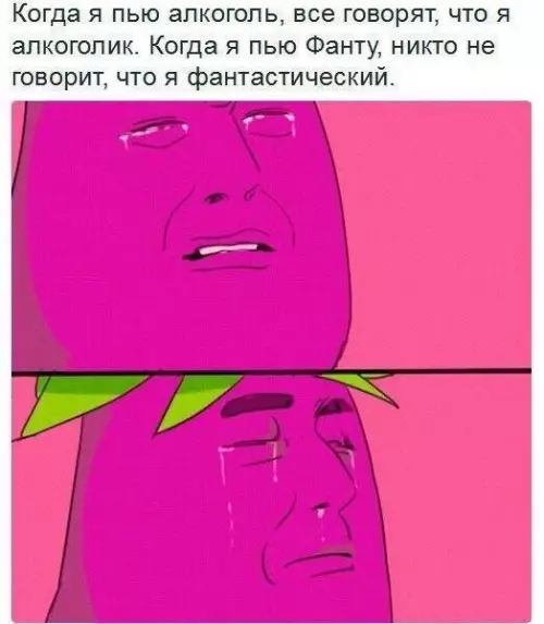 Смешная картинка №211107