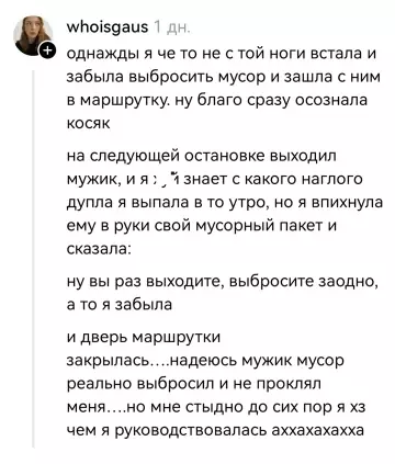 продолжение Уровень испанского стыда: запредельный! 🤦‍♂️😂 - miss smirnoffa: Оооо, пожалуйста, помогите пережить это позор. Я в