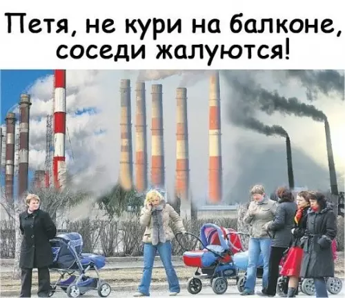 Смешная картинка №408765