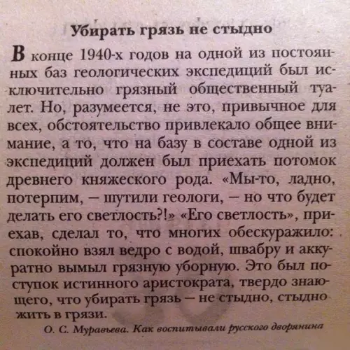 Смешная картинка №194306