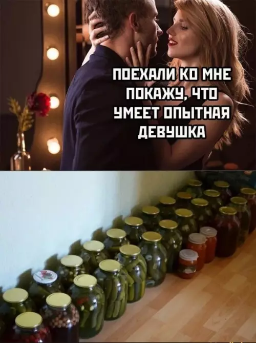 Смешная картинка №654274