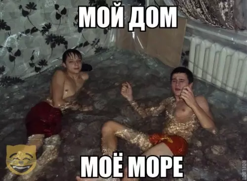 Смешная картинка №349365 #приколы #картинки #мемы ?