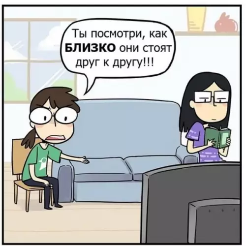 продолжение Смешная картинка №571418 Действительно