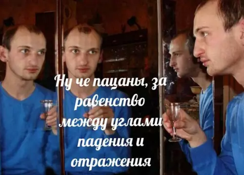 Смешная картинка №214923