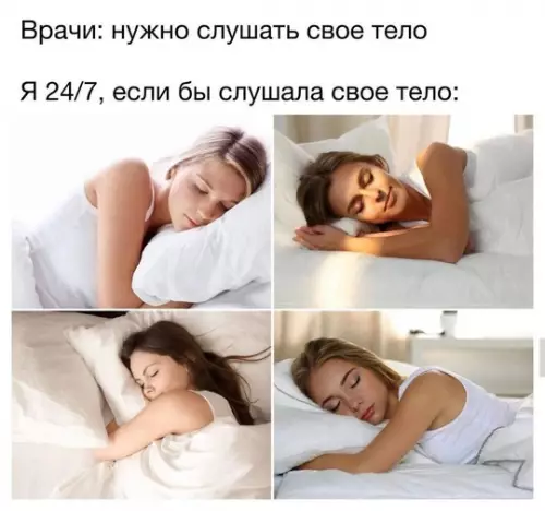 Смешная картинка №755715