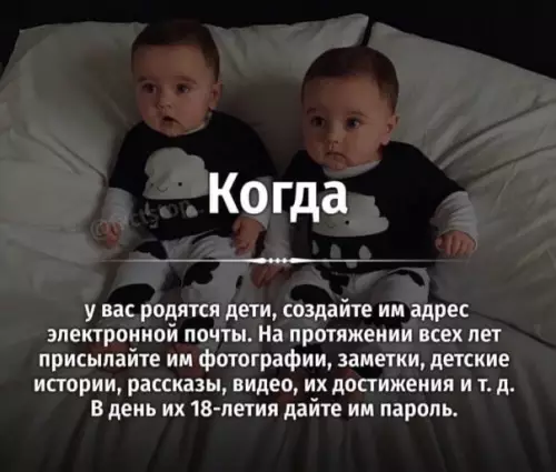 Смешная картинка №543302 Бepeм нa зaметкy.