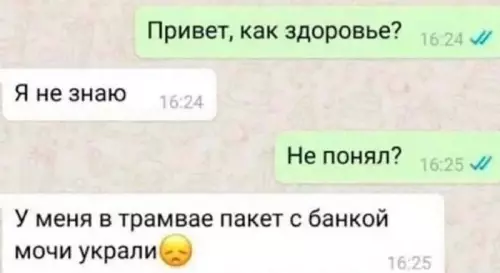 Смешная картинка №724977