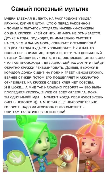 Смешная картинка №384462