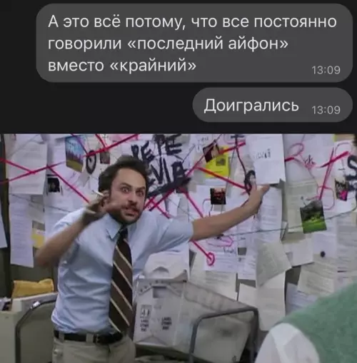 Смешная картинка №632319