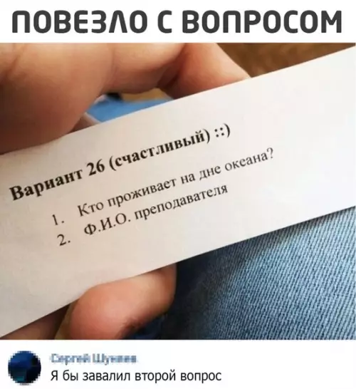 Смешная картинка №514915