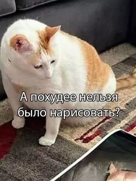 продолжение Смешная картинка №614148 Реалистично, но обидно)