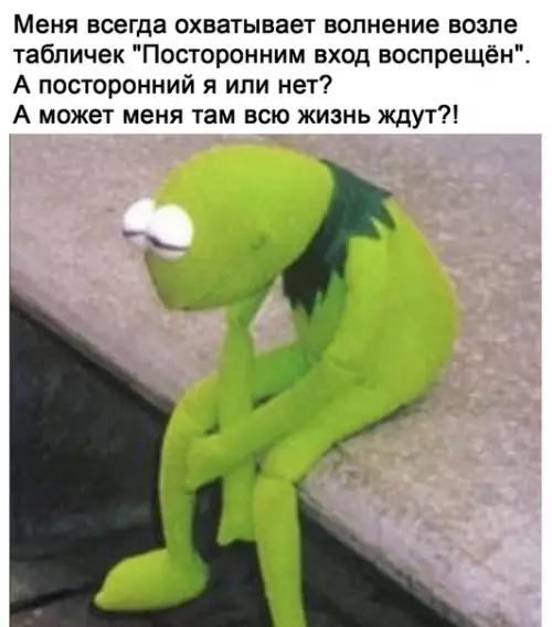Смешная картинка №512021 Такие дела