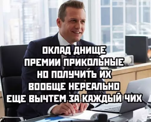 Смешная картинка №748386