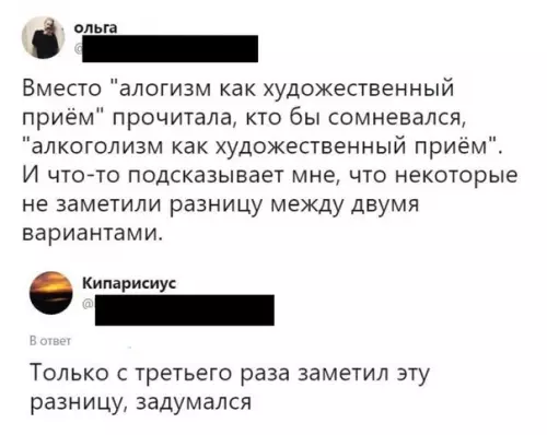 Смешная картинка №528812