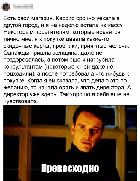 Смешная картинка №541840 Так выглядит карма.