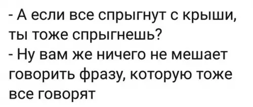 Смешная картинка №258752