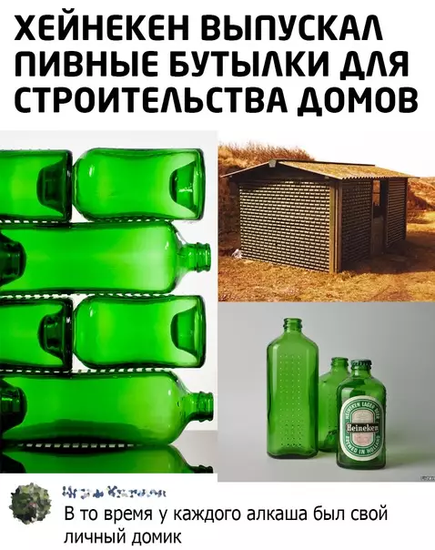 Смешная картинка №583179