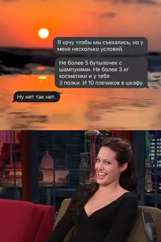 Смешная картинка №709775