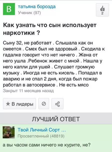 Смешная картинка №215601