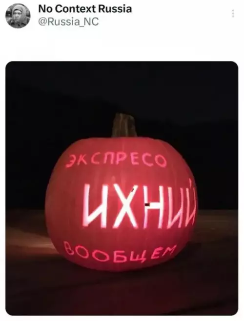 Тыква с характером 🎃 - ЭКСПРЕСО ИХНИЙ ВООБЩЕМ