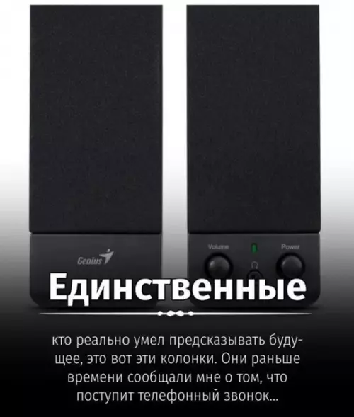 Смешная картинка №764733