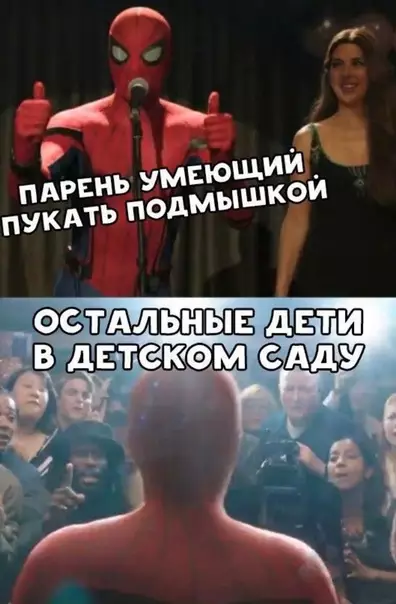 Смешная картинка №468342