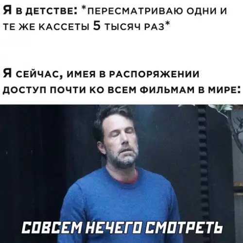 Смешная картинка №657870