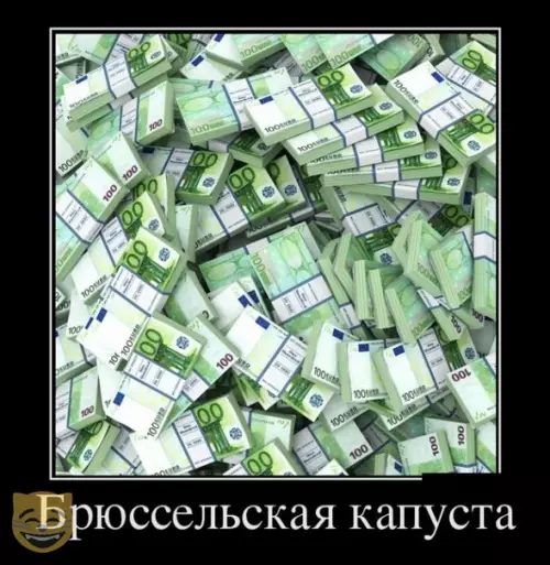 Смешная картинка №389220