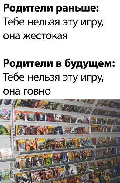 Смешная картинка №575416 родители, дети, игры