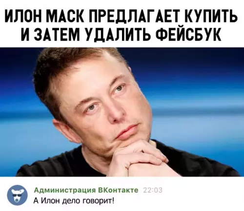 Смешная картинка №316051