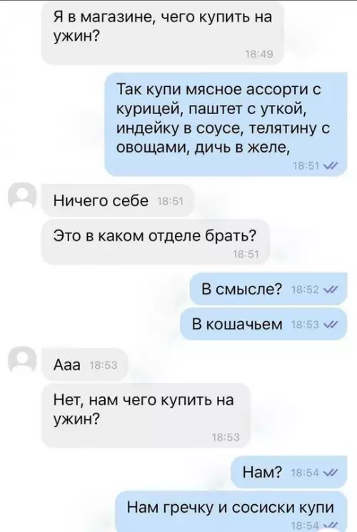 Смешная картинка №705962 Приемлемо