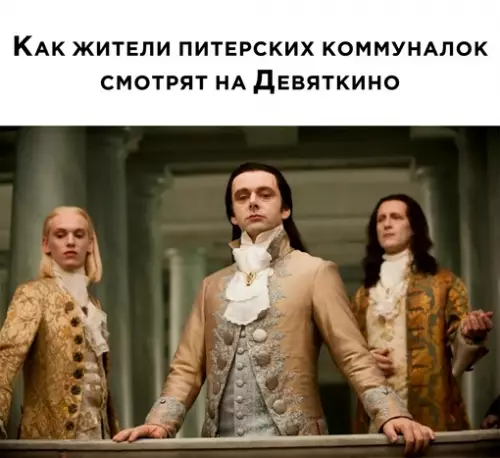 Смешная картинка №674398