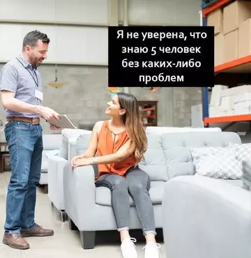 продолжение Смешная картинка №764873