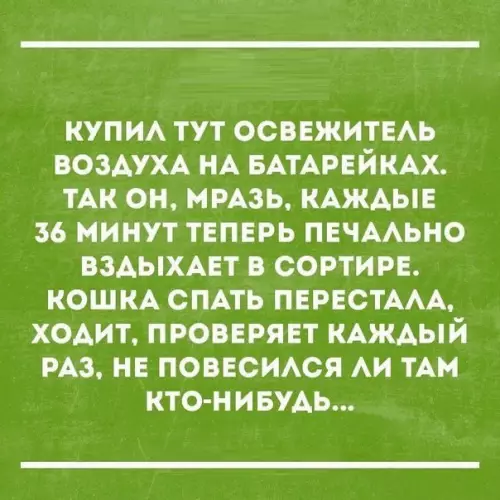 Смешная картинка №183272