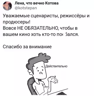 Смешная картинка №717991