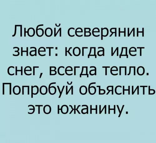 Смешная картинка №249453
