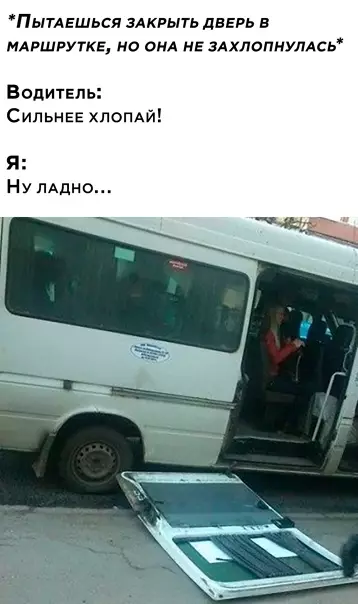 Смешная картинка №546289