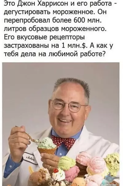 Смешная картинка №449137