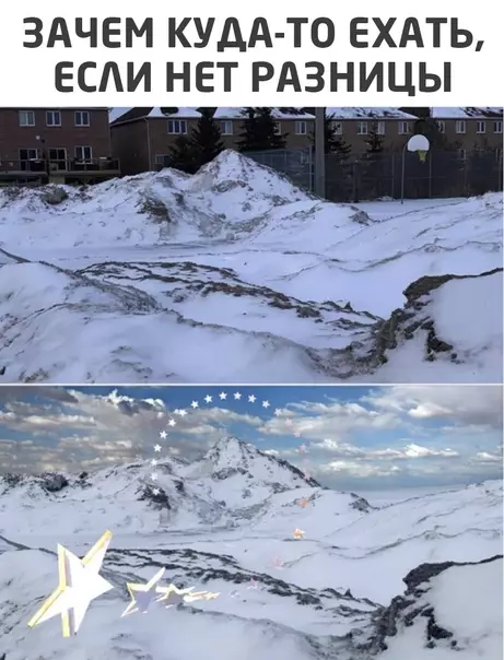 Смешная картинка №541292