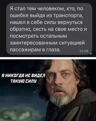 Смешная картинка №671265