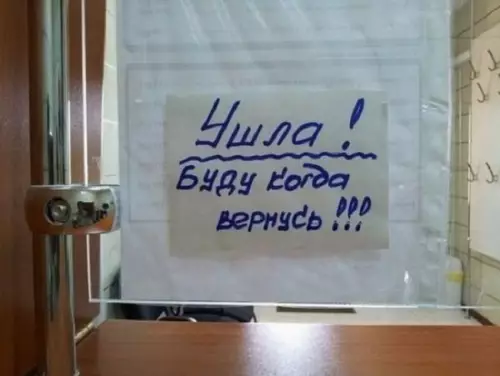 Смешная картинка №205588 Чисто женские записки