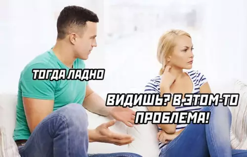 Смешная картинка №574459