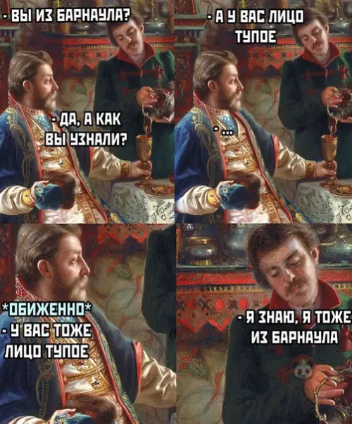 Смешная картинка №587270 Вот и поговорили ?