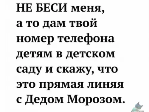Смешная картинка №441436