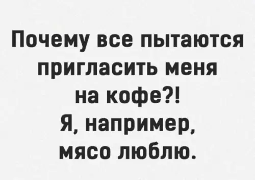 Смешная картинка №652933