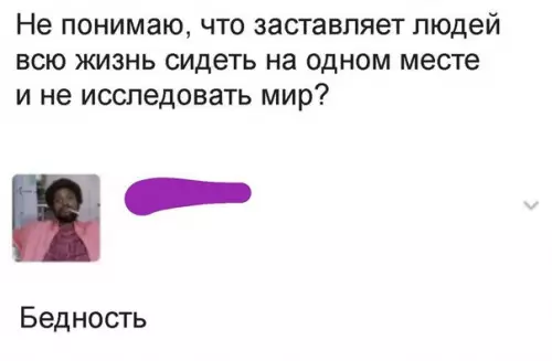 Смешная картинка №262749