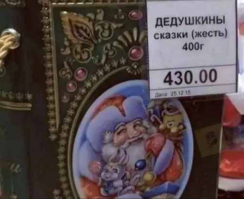 Смешная картинка №675454