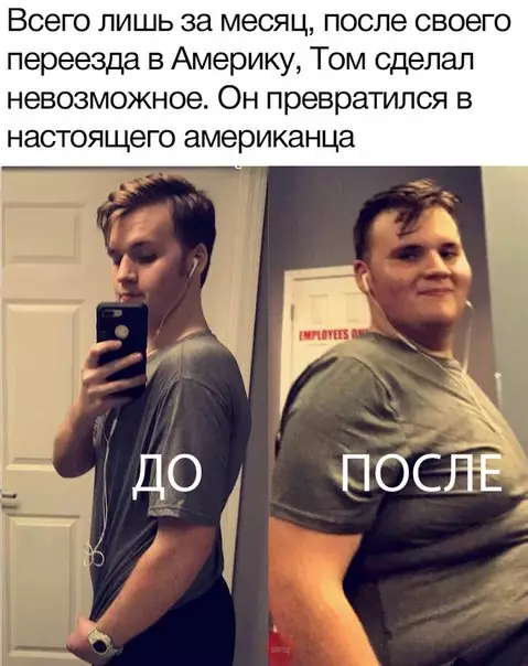 Смешная картинка №275583